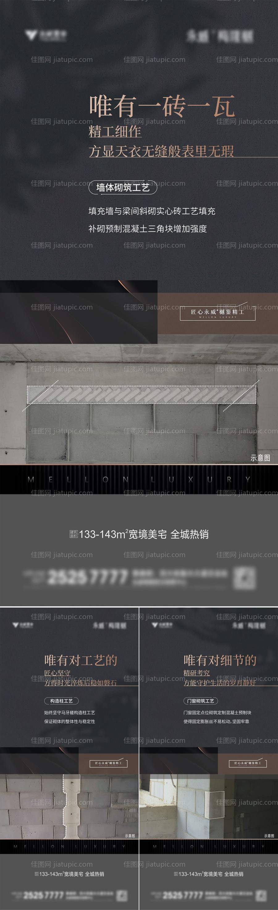 精细化单图-源文件