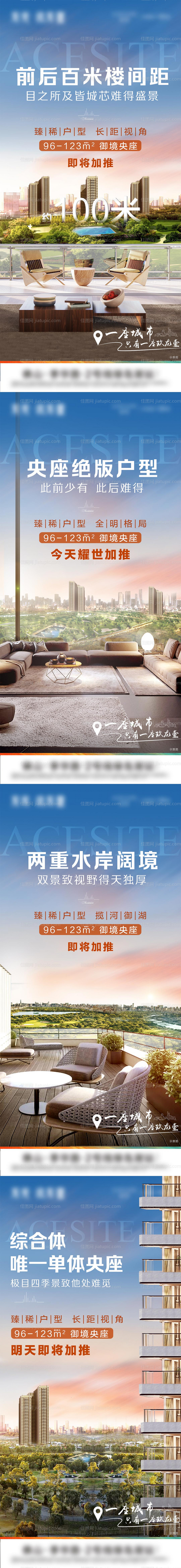 价值系列单图-源文件