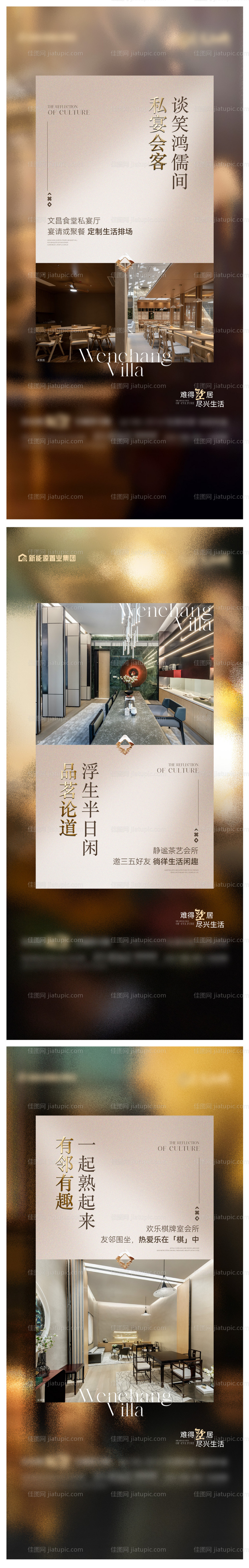 价值点海报-源文件