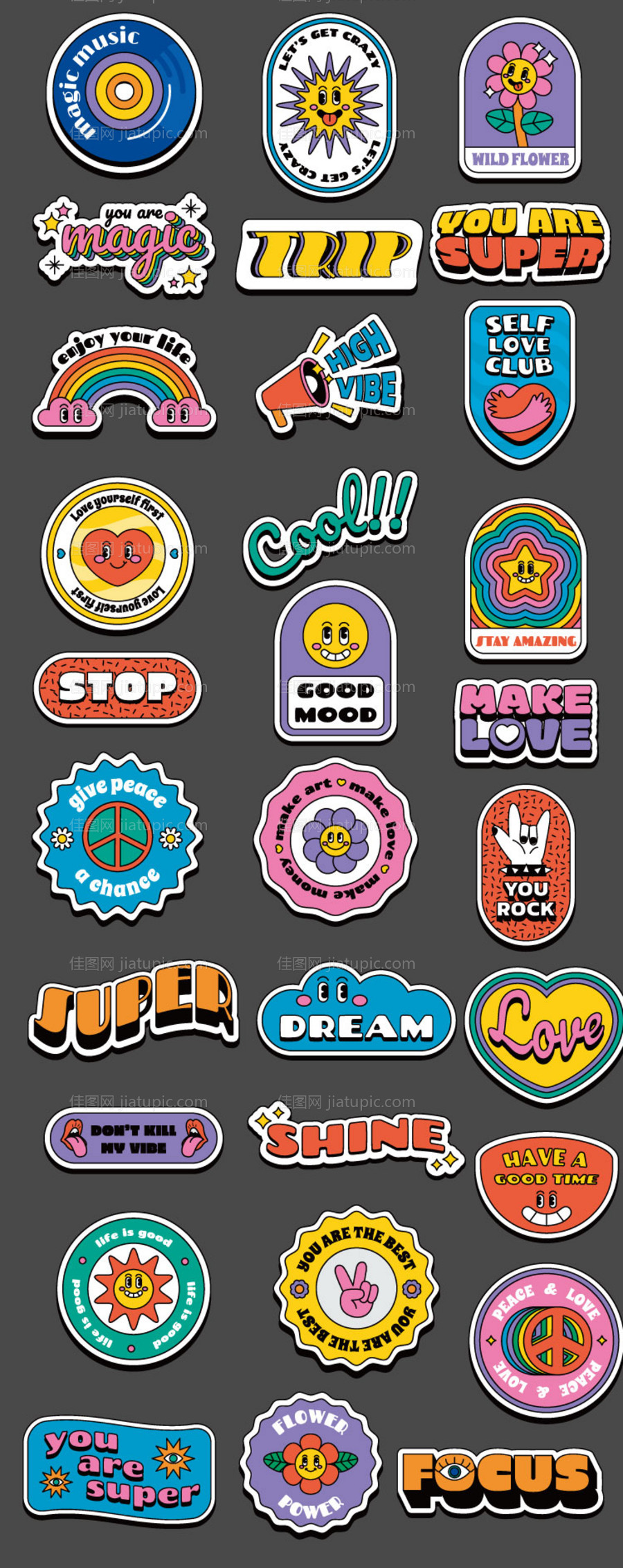 酸性孟菲斯风格贴 -源文件