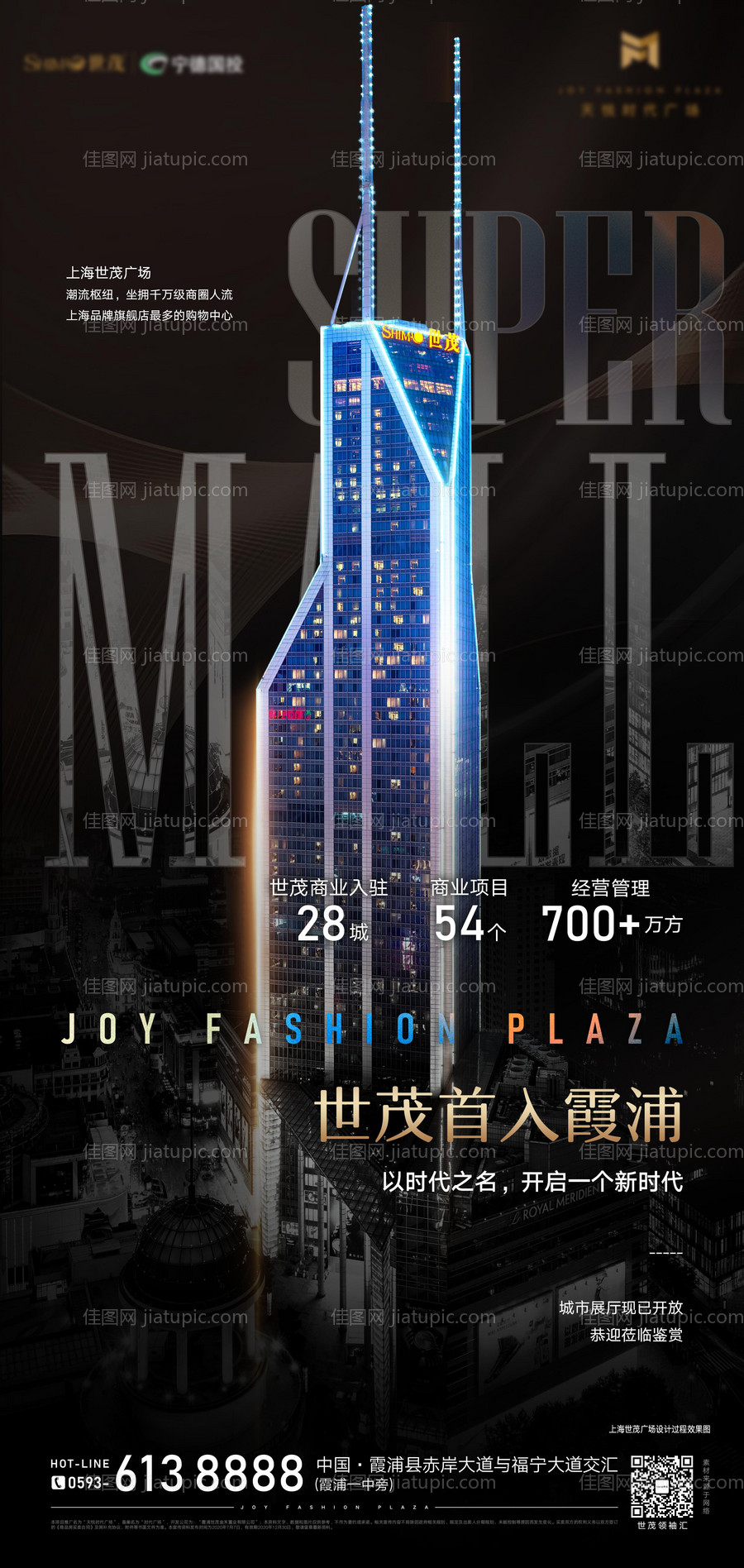 地标上海世茂广场微单-源文件