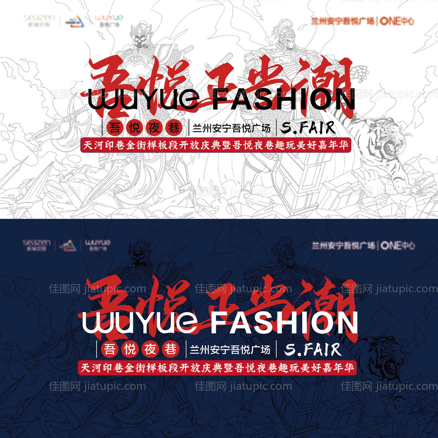 国朝金街开放-源文件