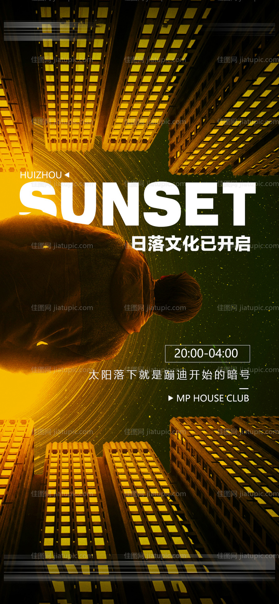 酒吧日常邀约 -源文件