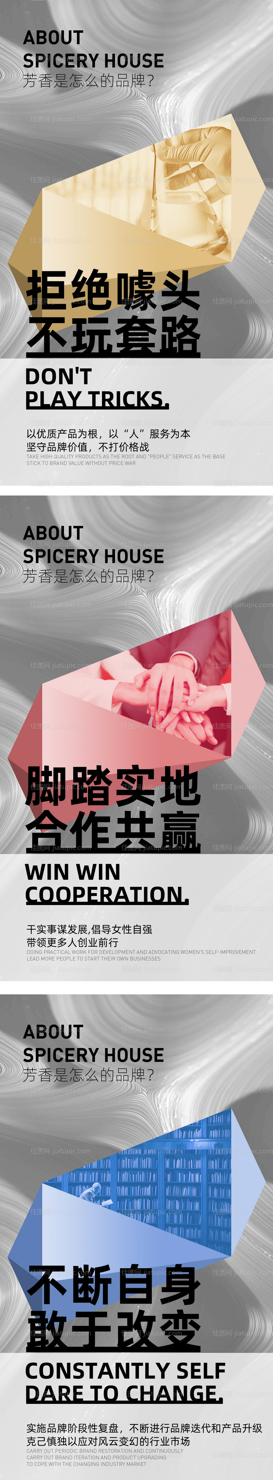 大气励志海报宣传海报-源文件