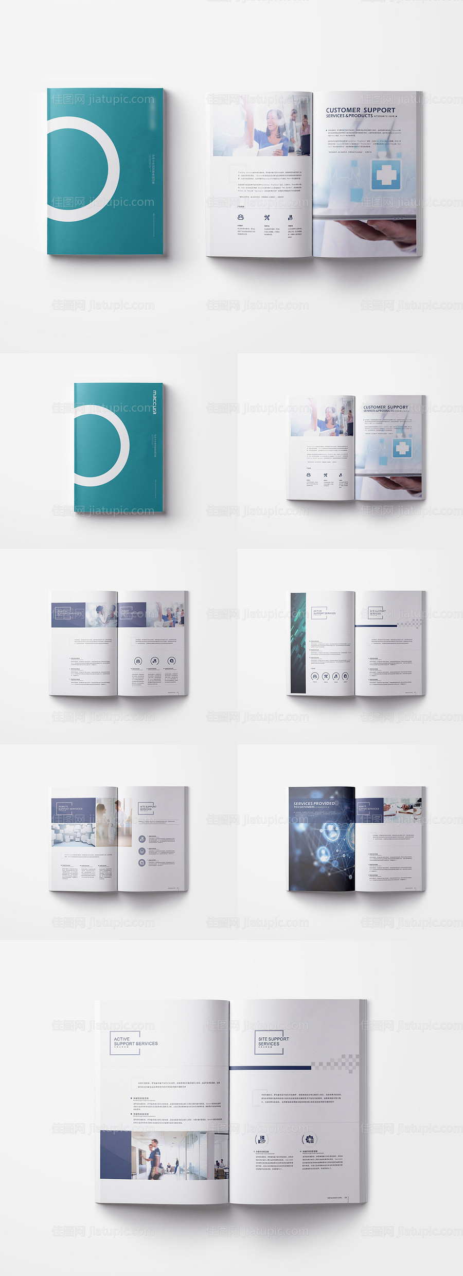 企业宣传画册-源文件