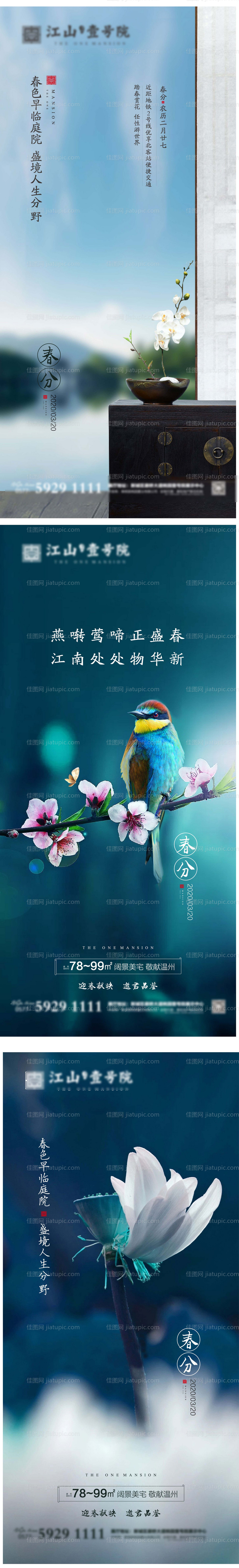 区块链科技感邀请函-源文件