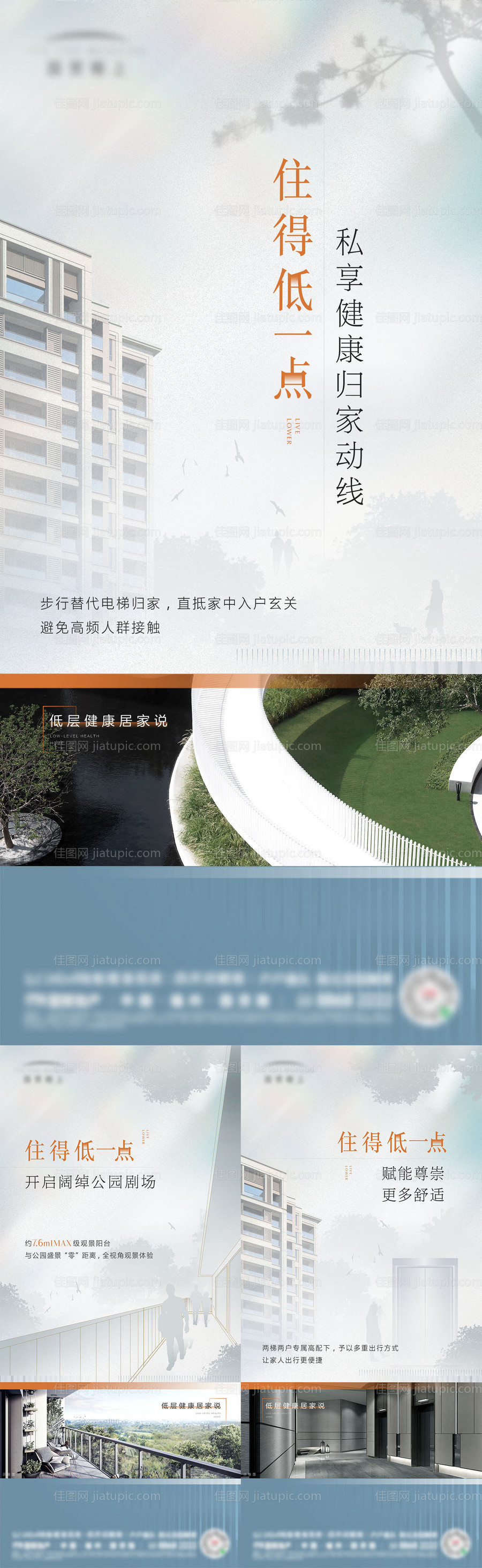 价值微单-源文件