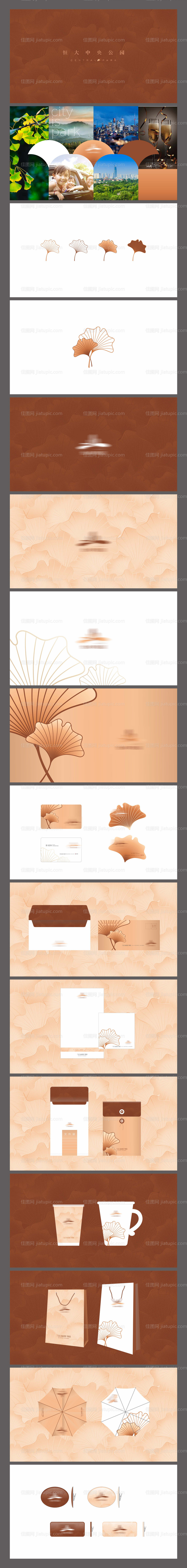 房地产VI提案设计-源文件