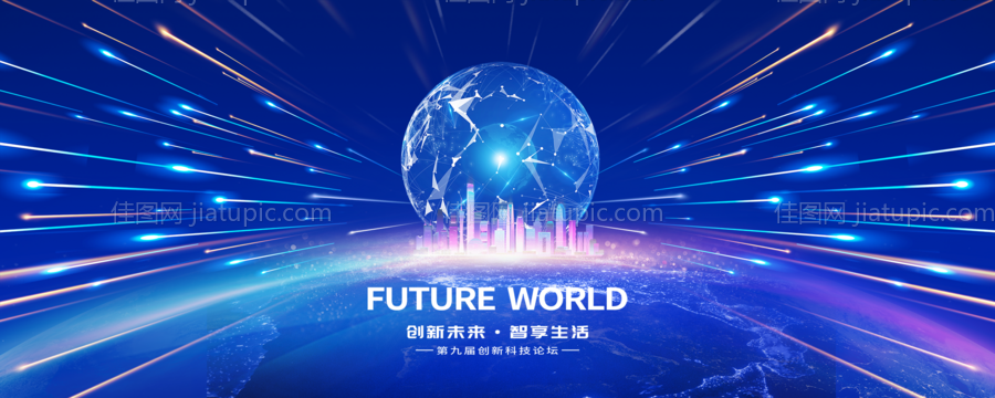 科技论坛-源文件