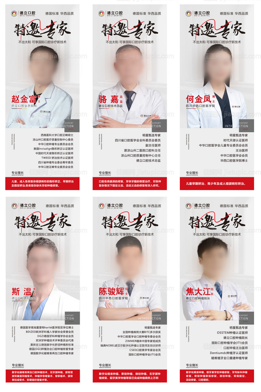 灯箱海报-源文件