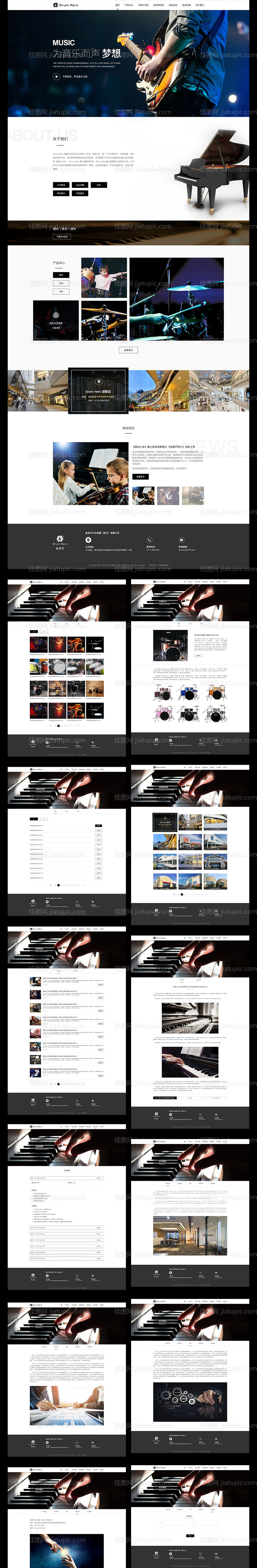 医美年终盛典年终大促长图海报-源文件