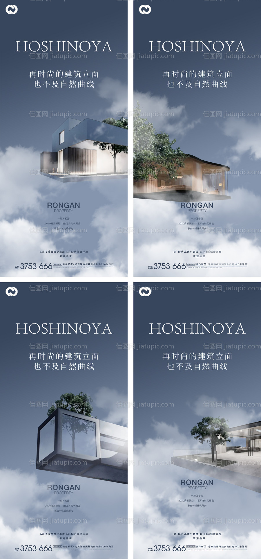 别墅洋房提报-源文件