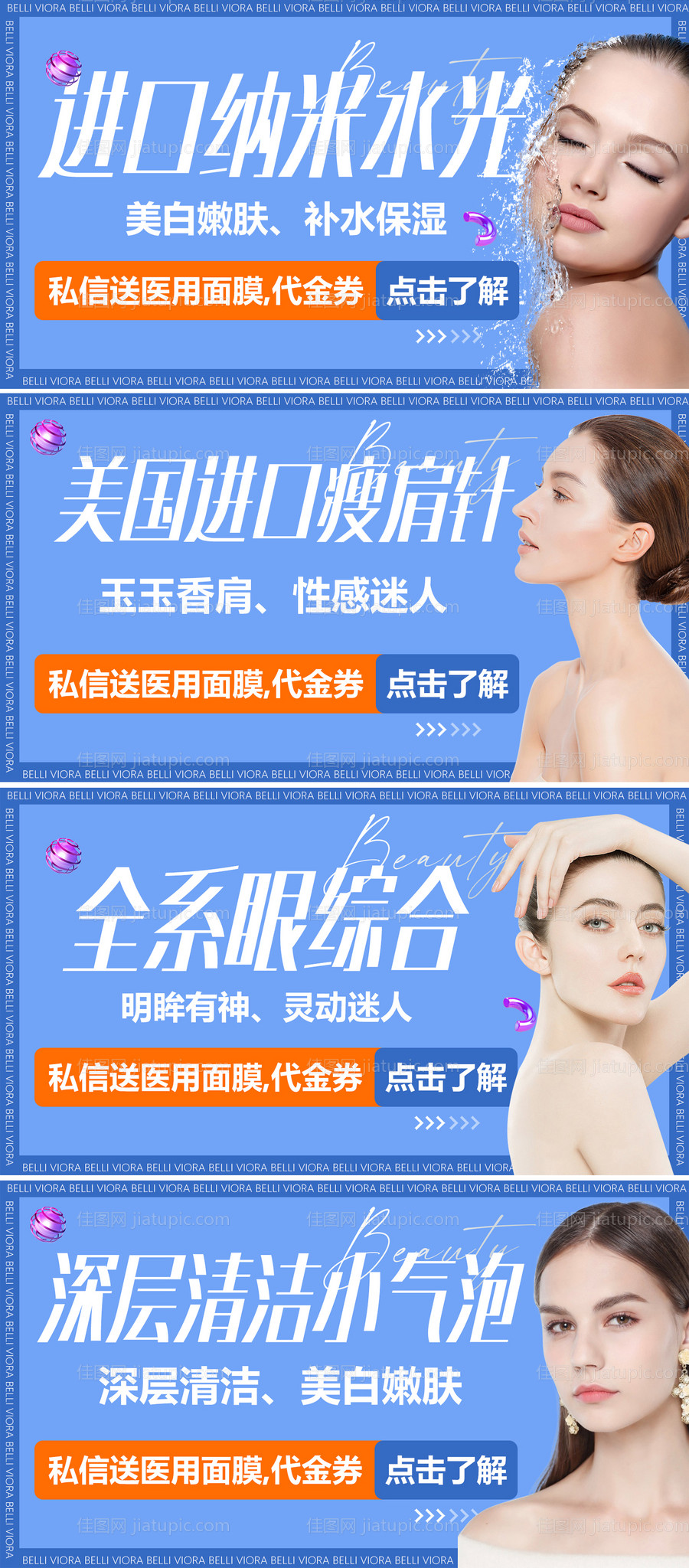 私密价格清单价格表-源文件