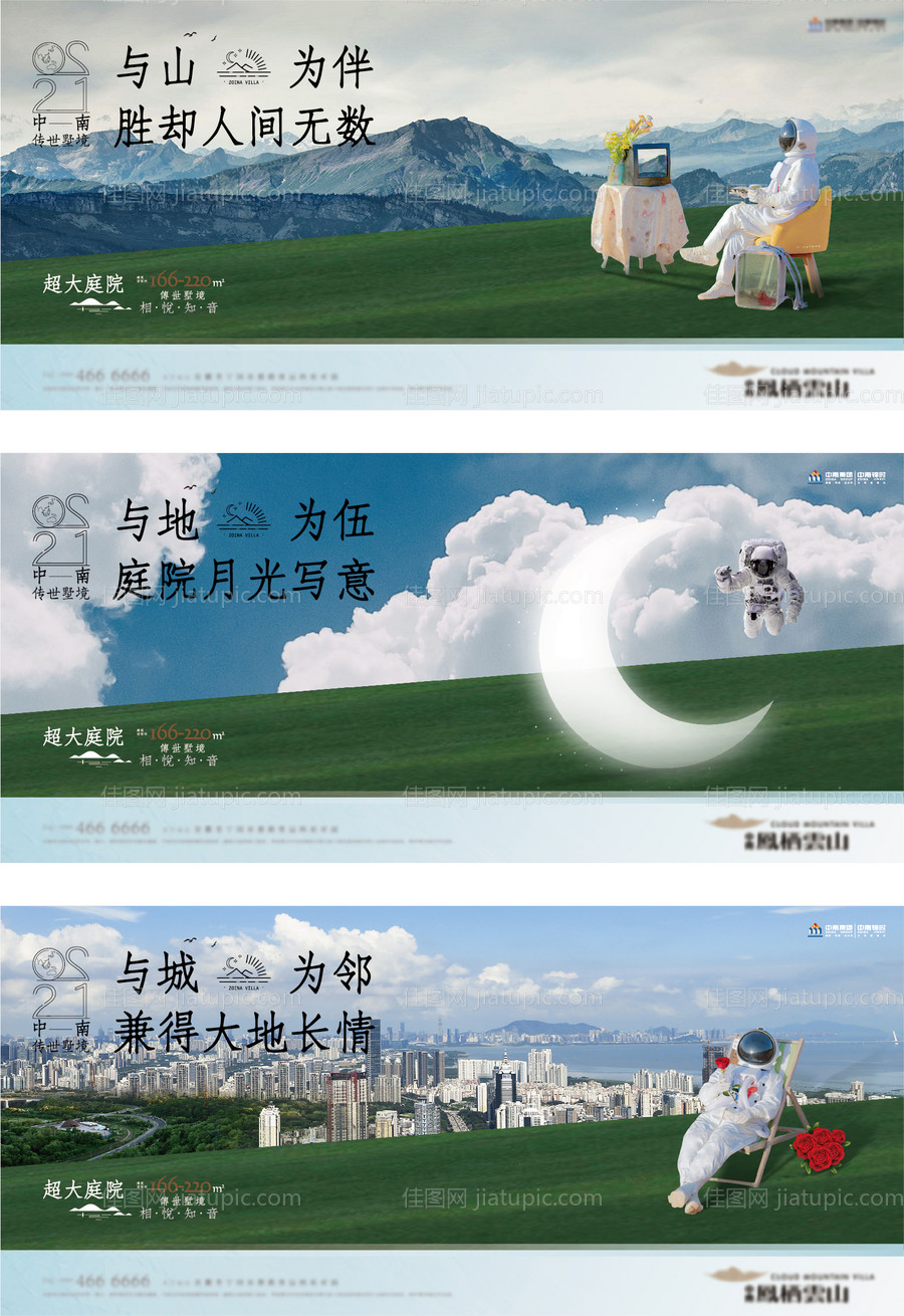 文旅微信-源文件