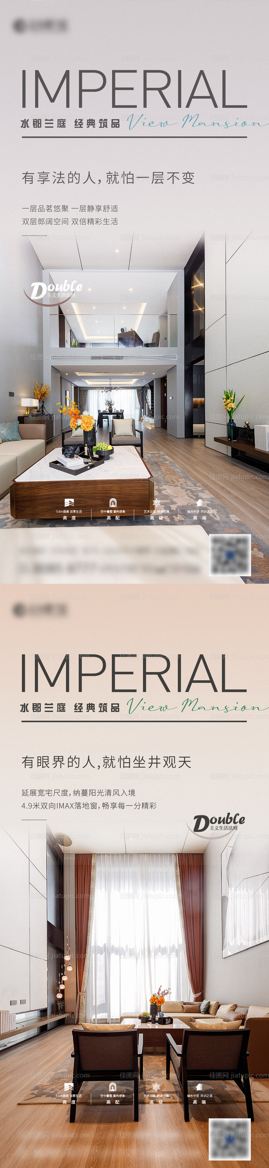 地产价值单图-源文件