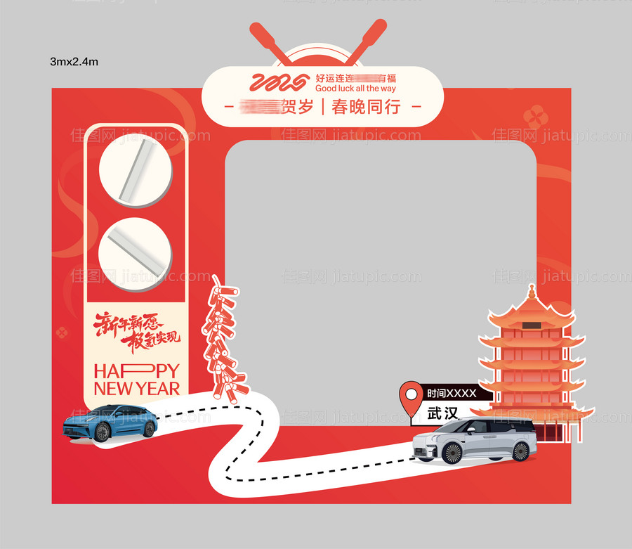 美陈新年建筑车简约-源文件