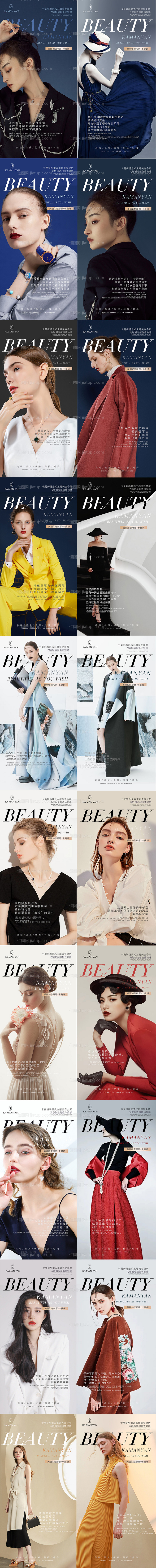 早安日签-源文件