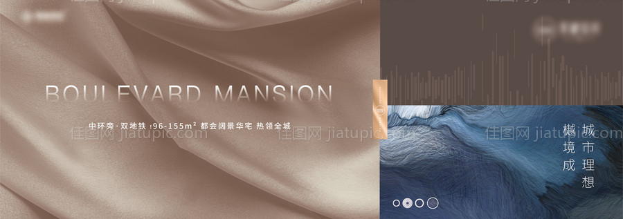 房地产主kv调性稿-源文件