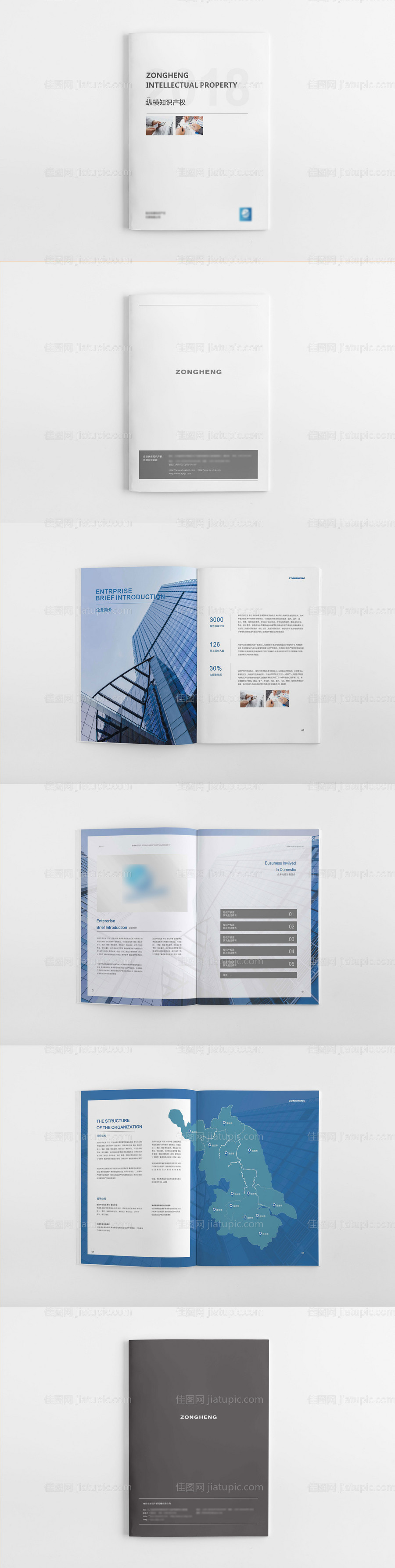 画册样机-源文件