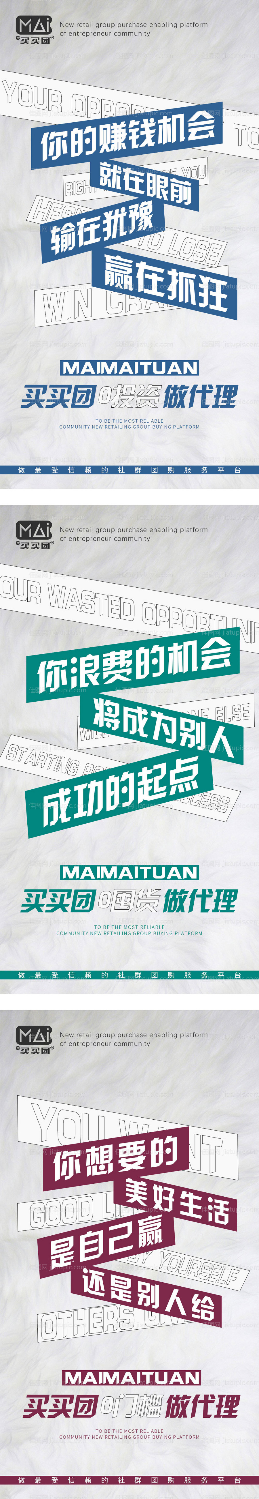 招商海报-源文件