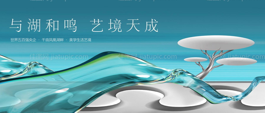 地产主画面-源文件