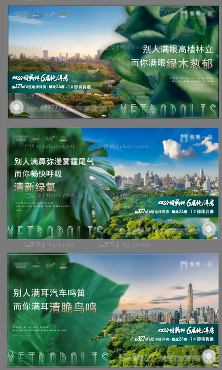 价值点刷屏-源文件