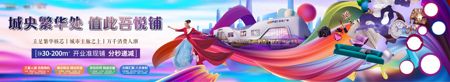 商业玻璃贴-源文件