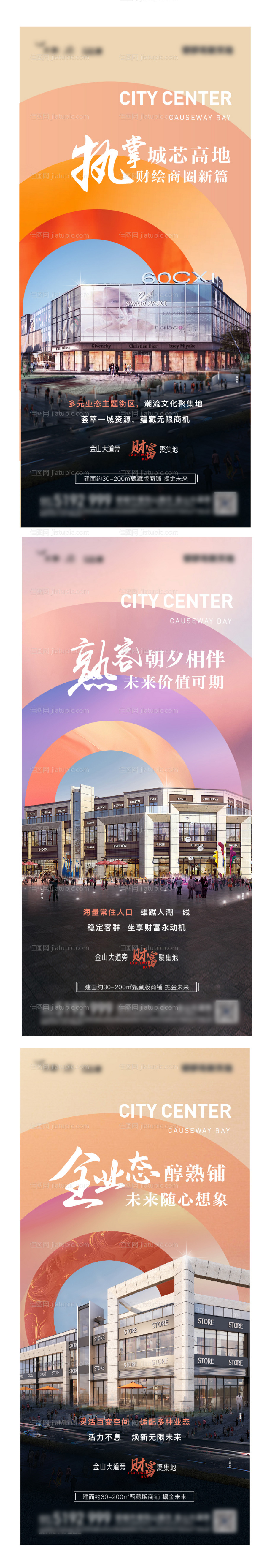 价值系列稿-源文件