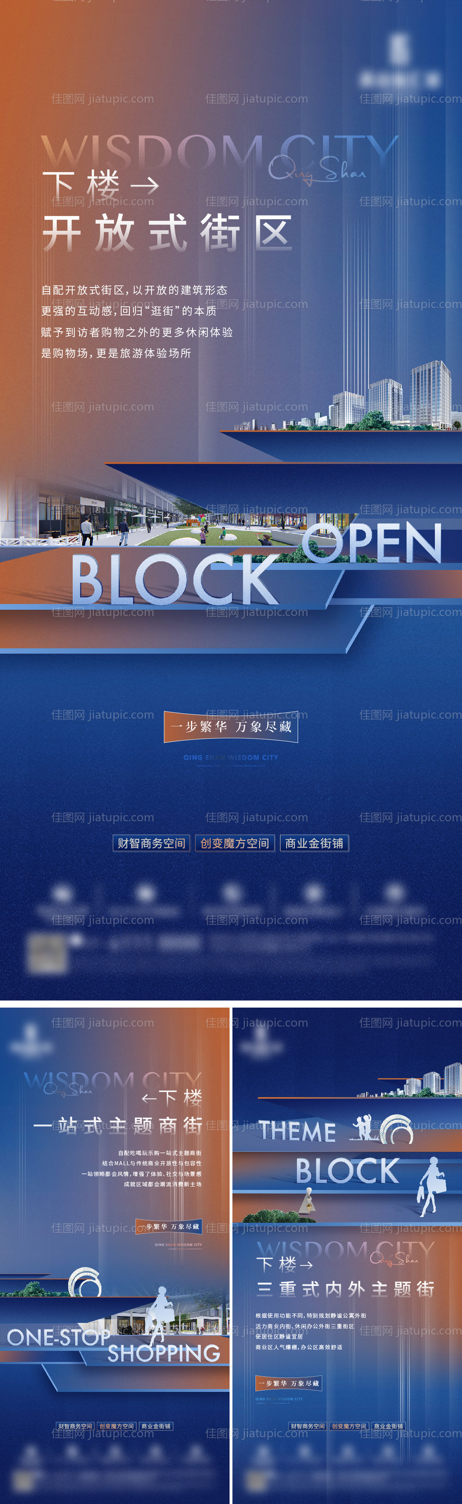 价值微信-源文件