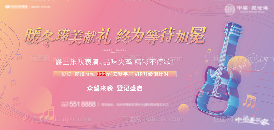 暖场主画面-源文件