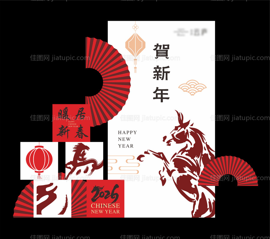 新春2026合影打卡点-源文件