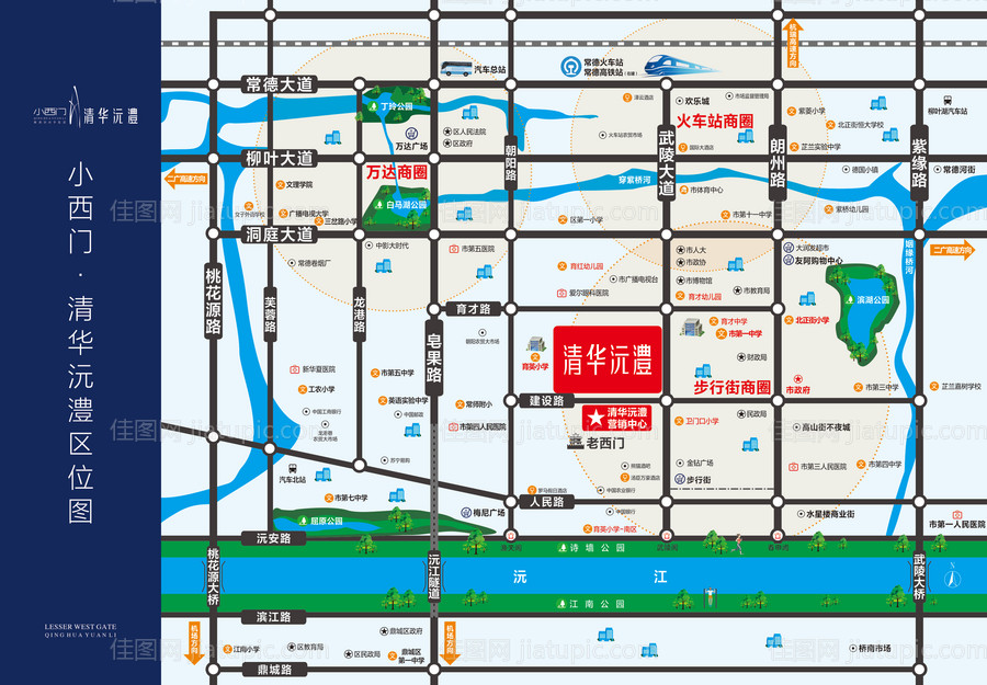 地产项目区位图-源文件