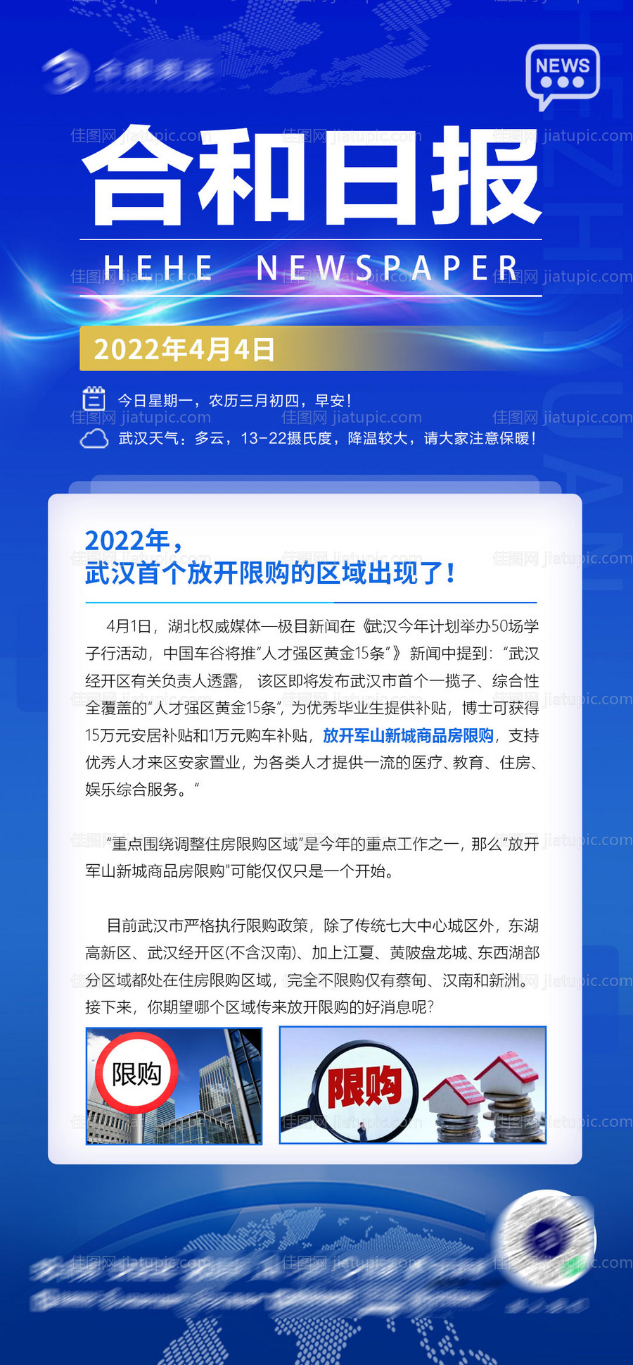 房地产经纪人咨询 -源文件