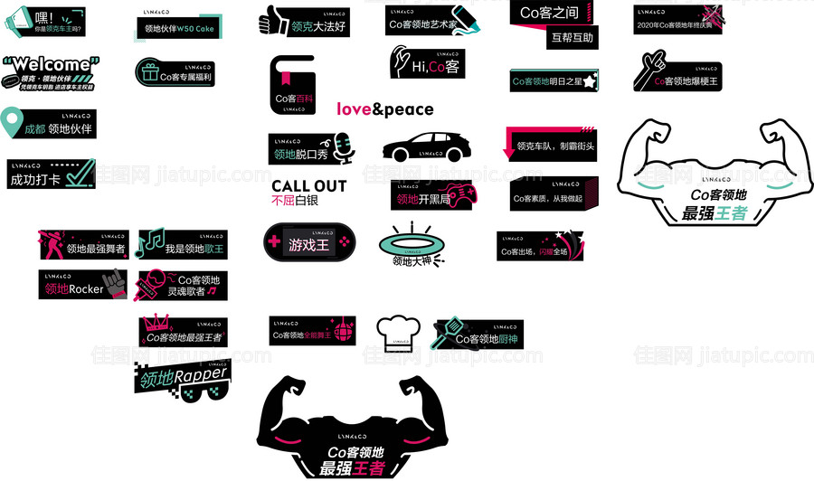 汽车手举牌-源文件