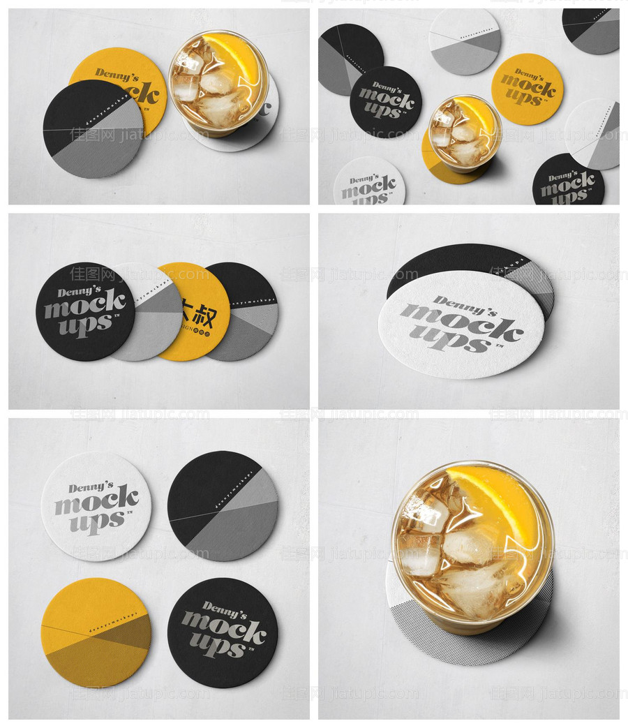 杯垫样机-源文件