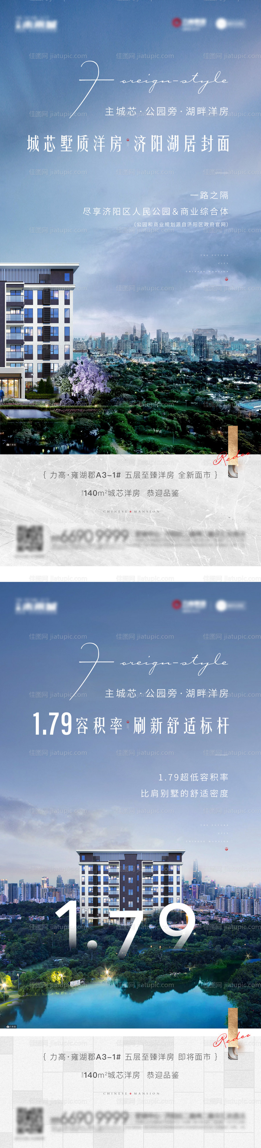 洋房系列别墅-源文件