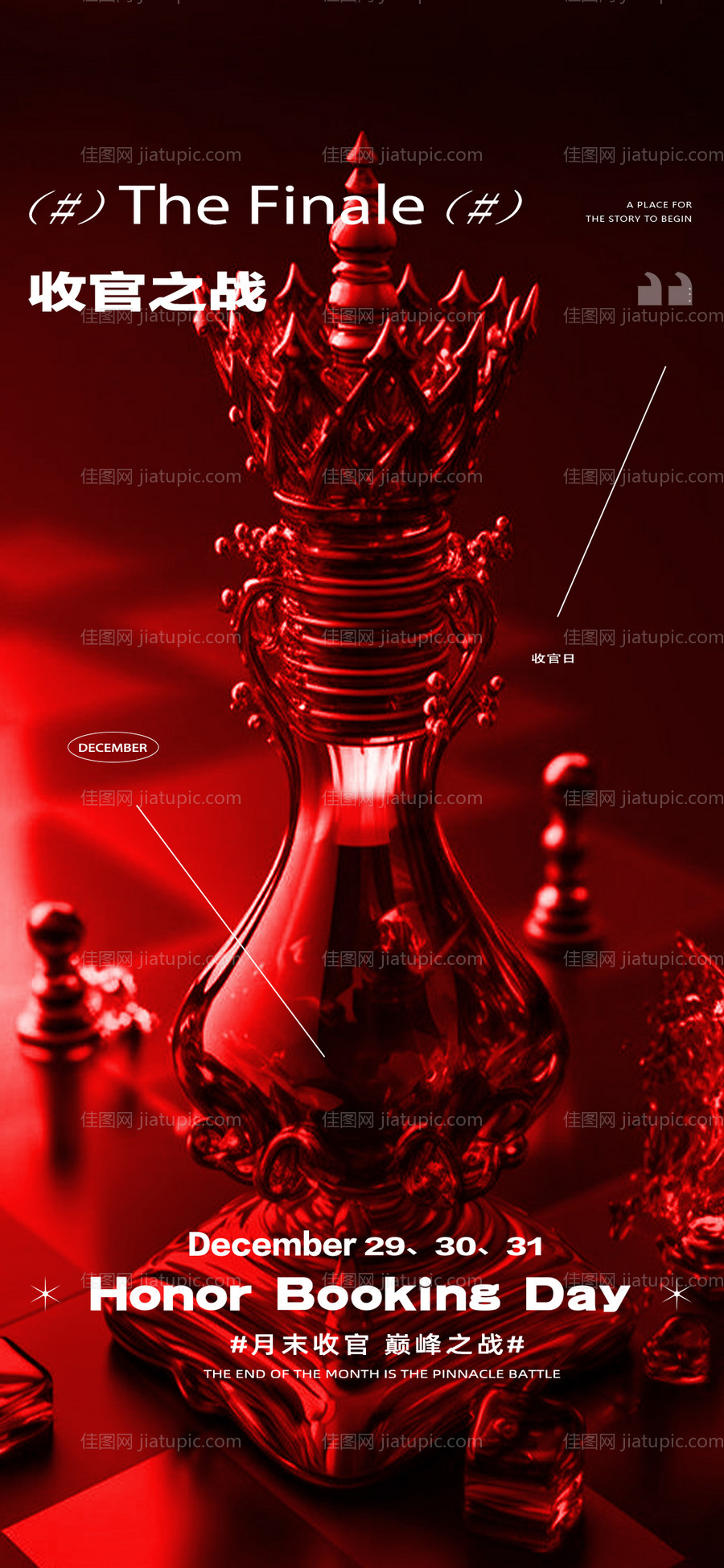 酒吧海报-源文件