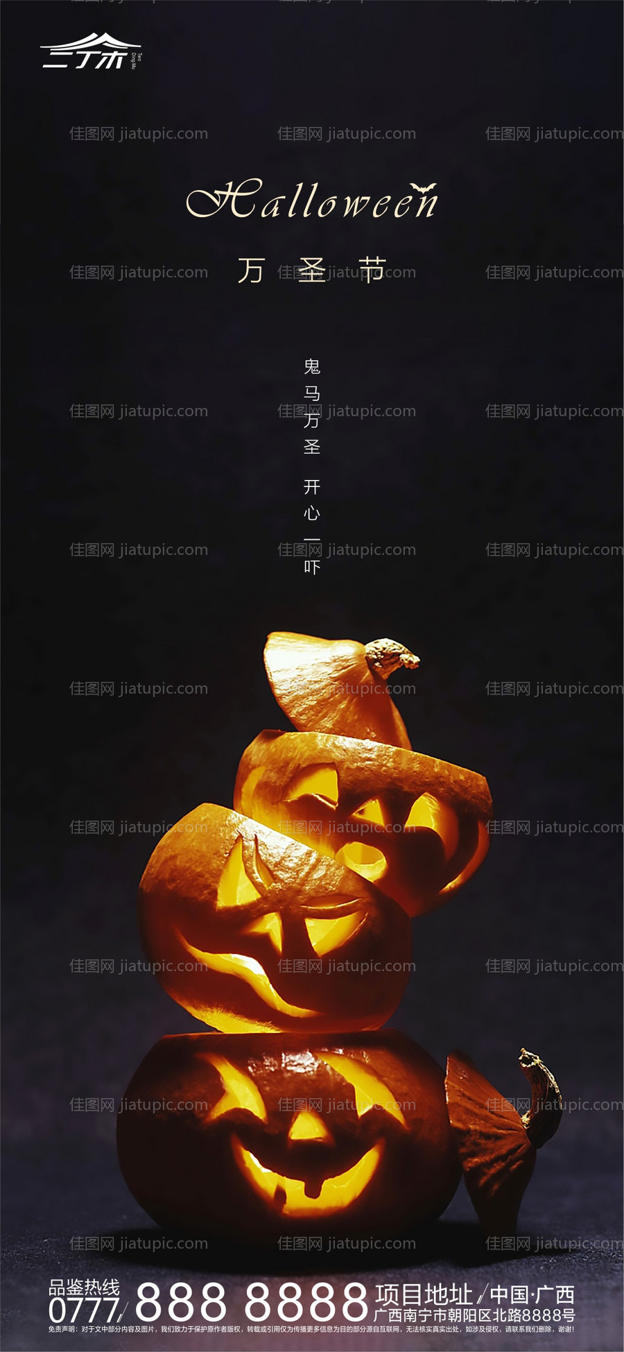 学区视屏框-源文件