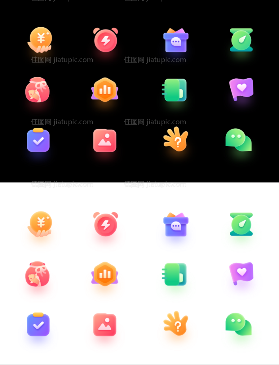 图标icon-源文件