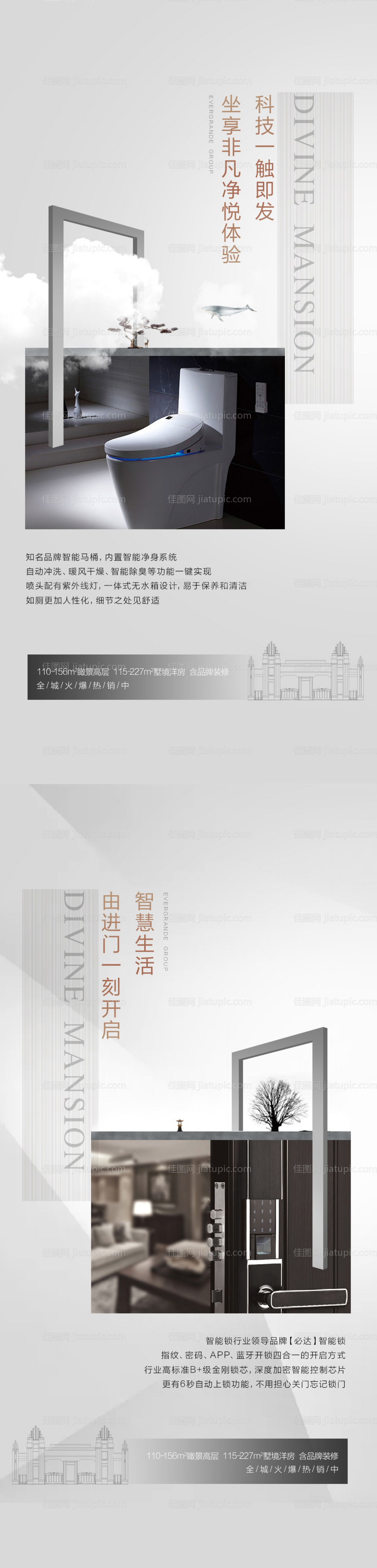 智能价值点系列-源文件