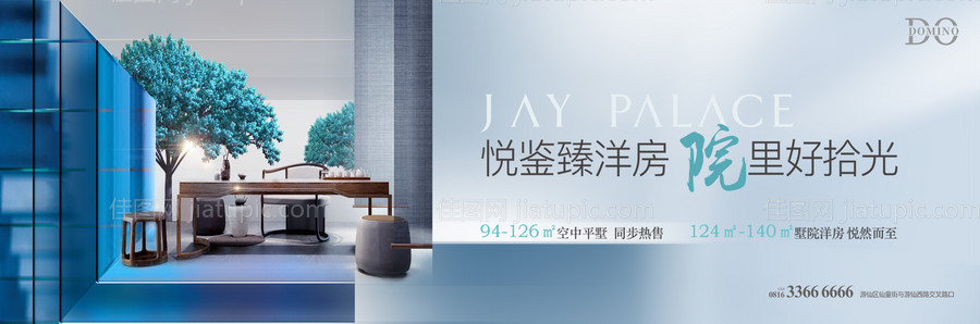 新中式海报-源文件