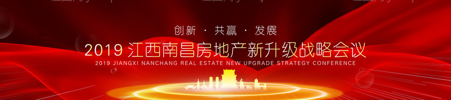 水墨风创新活动主视觉背景设计-源文件