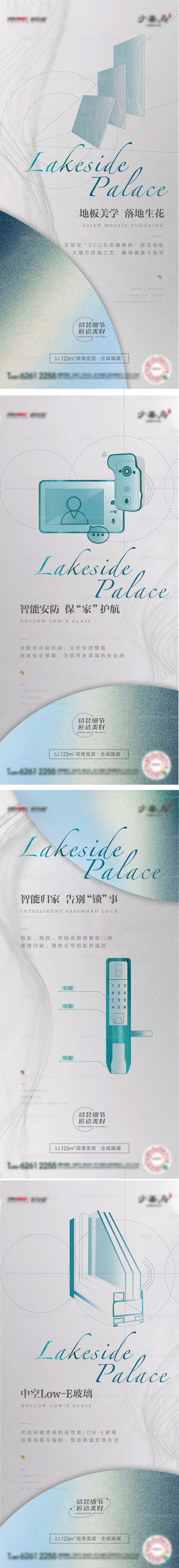 精工系列-源文件