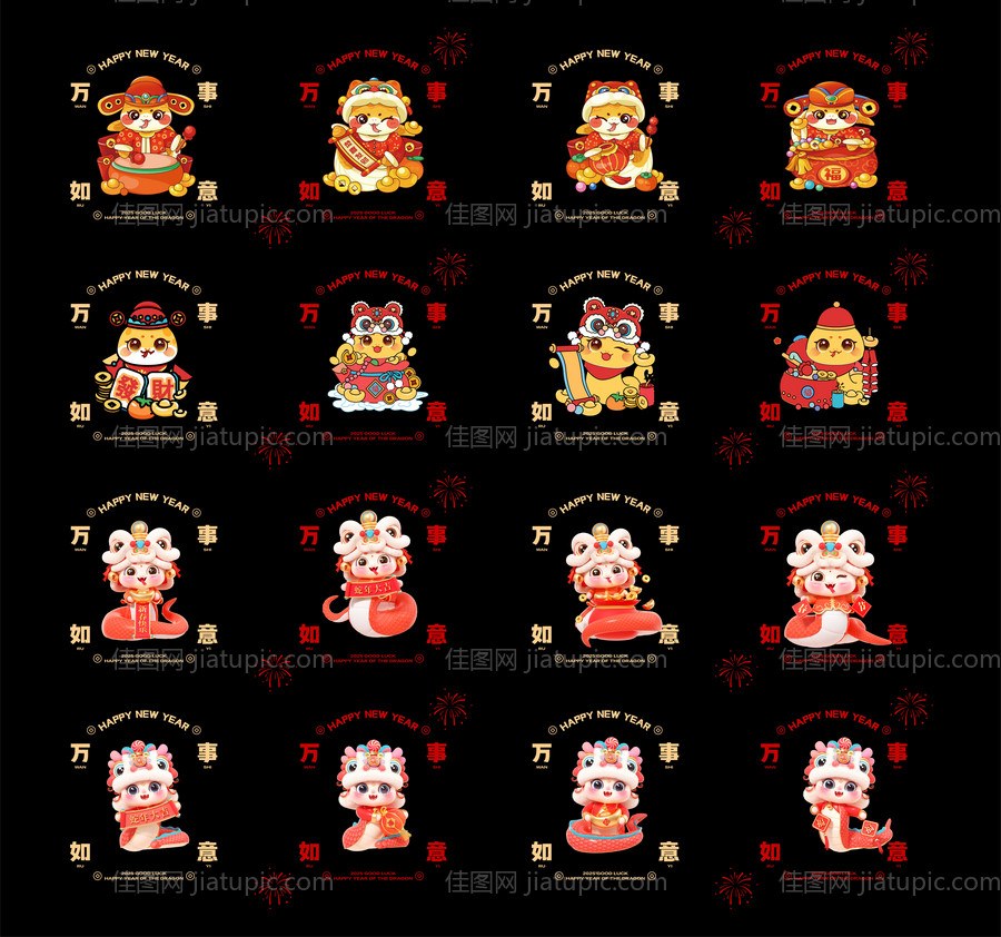 2025蛇年ip国潮窗花贴纸-源文件