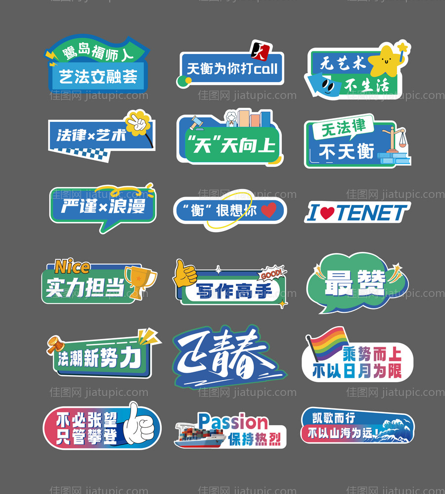 异形手举牌-源文件