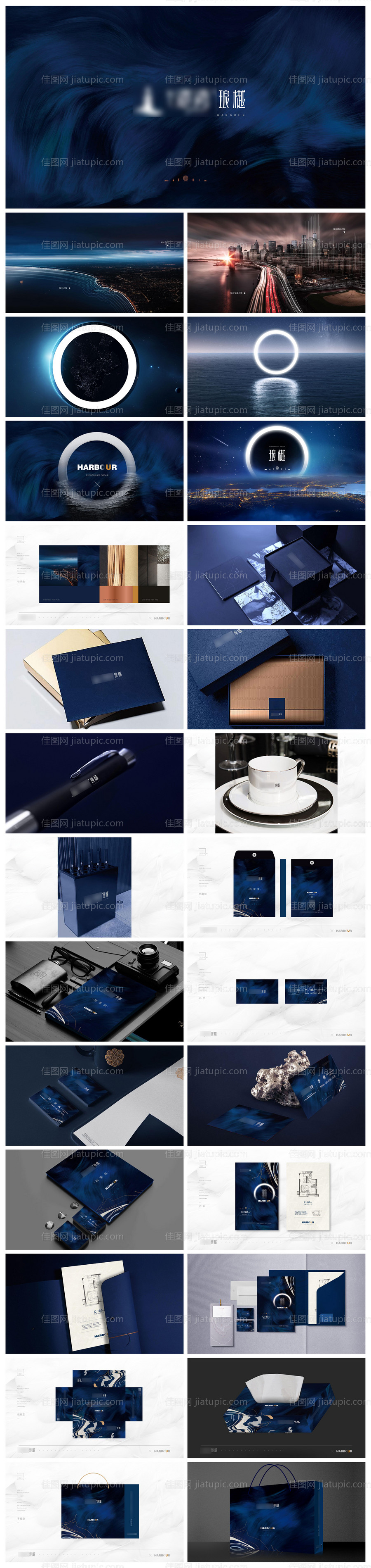 高端地产提报-源文件