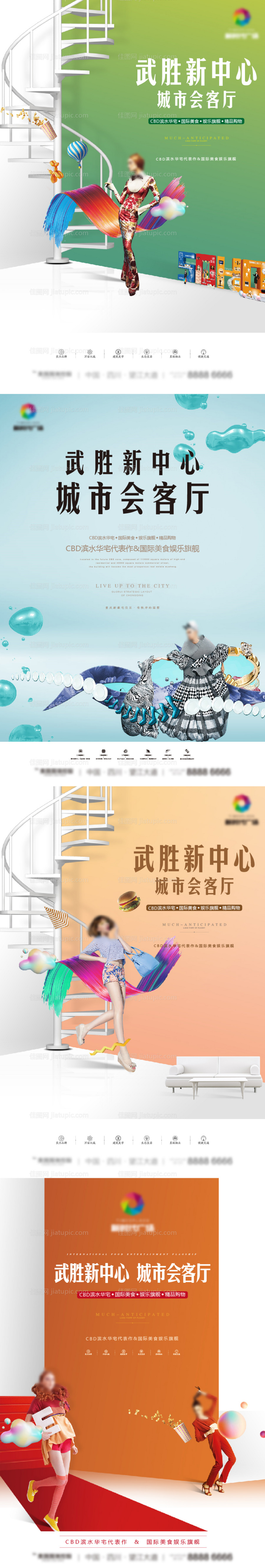 地产价值单图-源文件