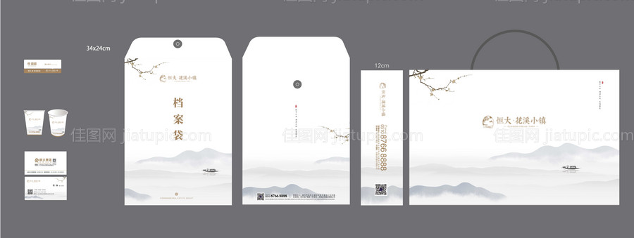 地产中式VI物料设计-源文件