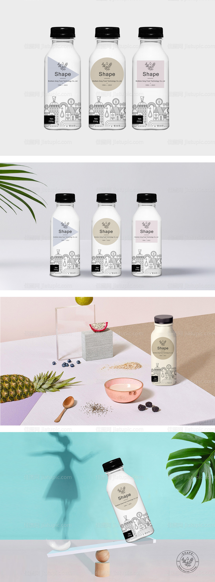 饮料瓶装包装设计-源文件