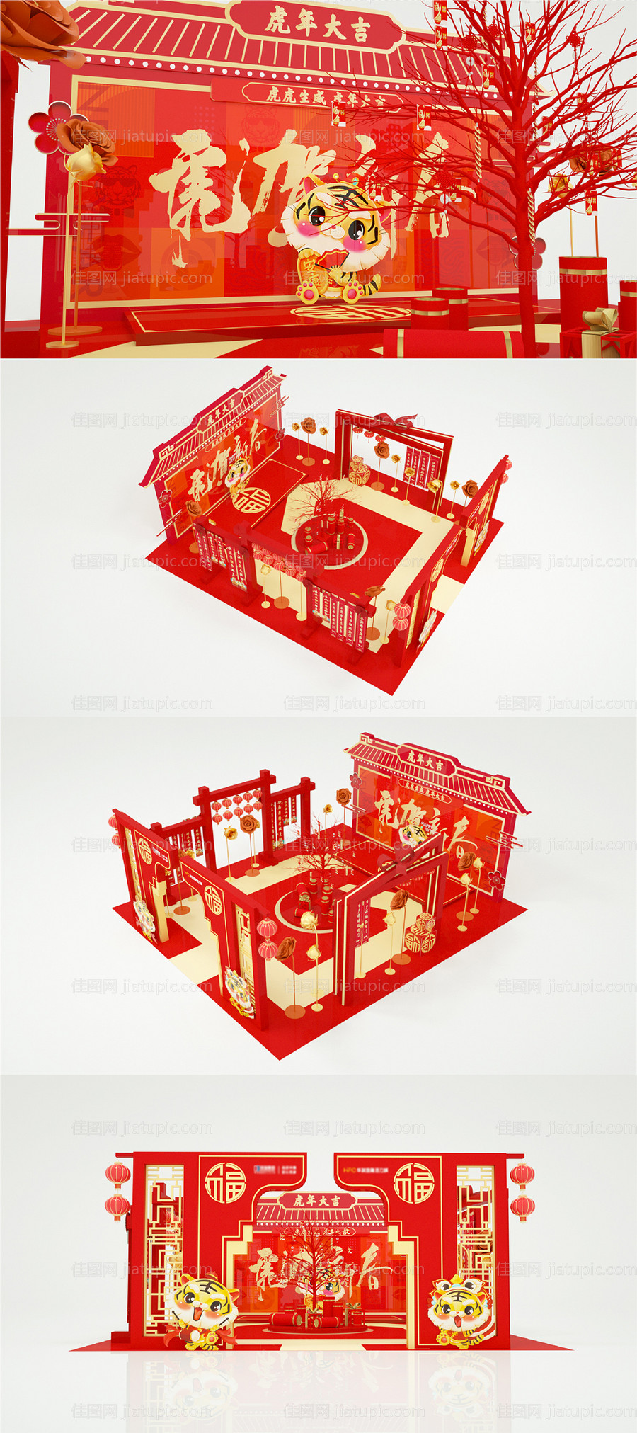 异形红包墙-源文件